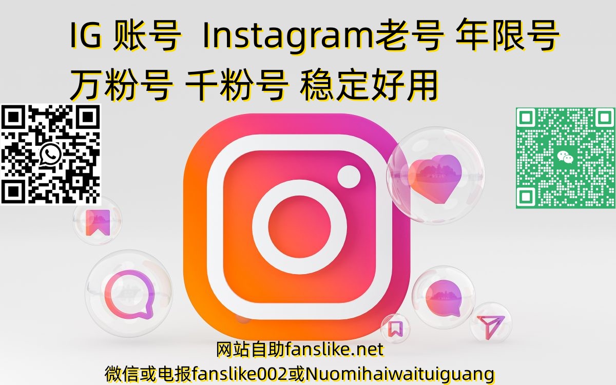how-to-buy-instagram-account-2022