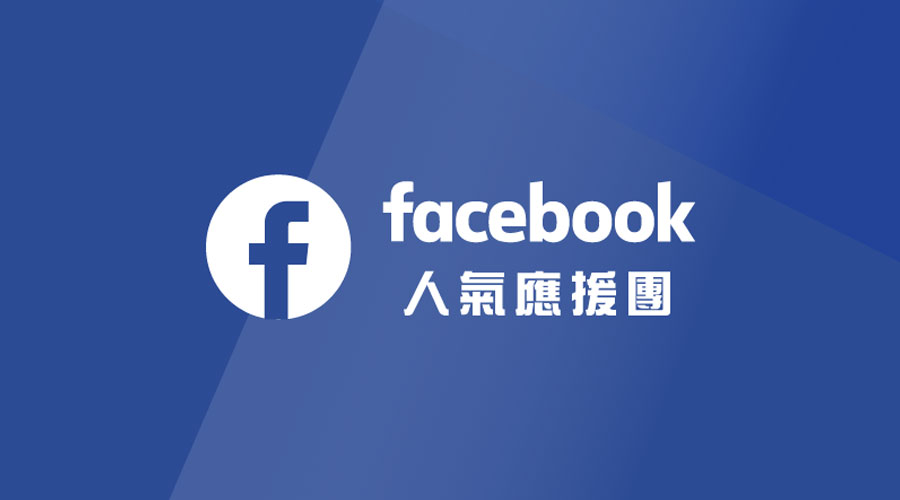 2022最新Facebook账号如何防止被封及养号技巧