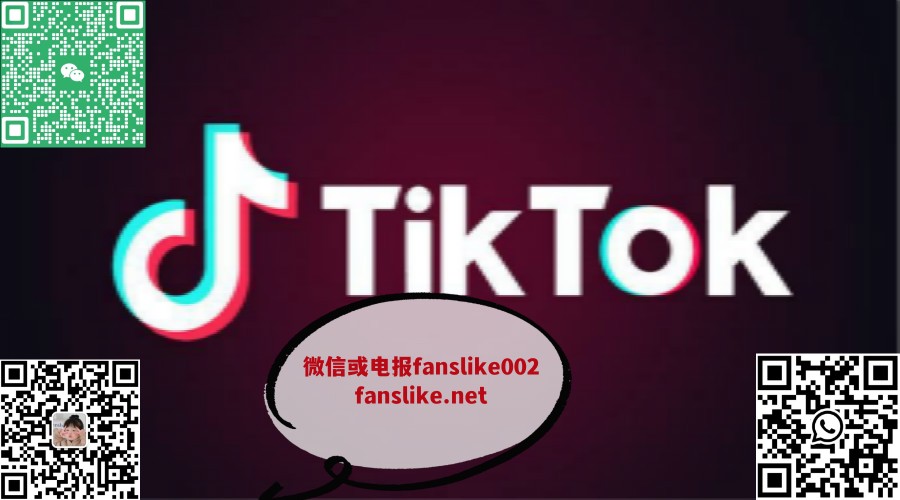 如何注册国际版抖音Tiktok账号？