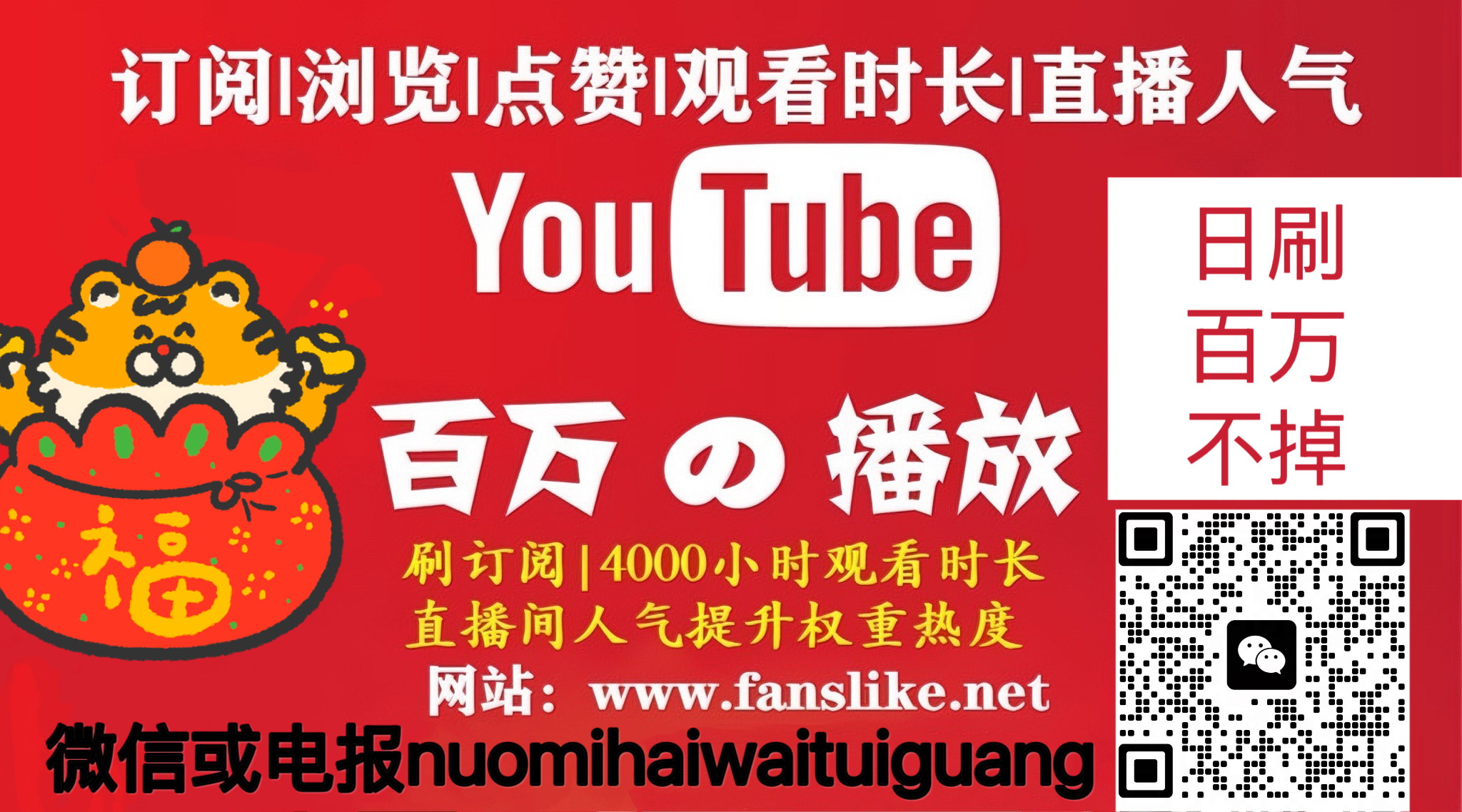 最新购买YouTube直播在线人气服务介绍与油管直播攻略